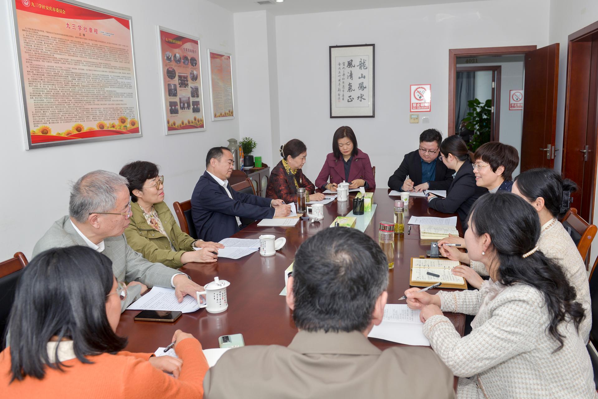 刘晓梅走访九三学社安庆市委会机关